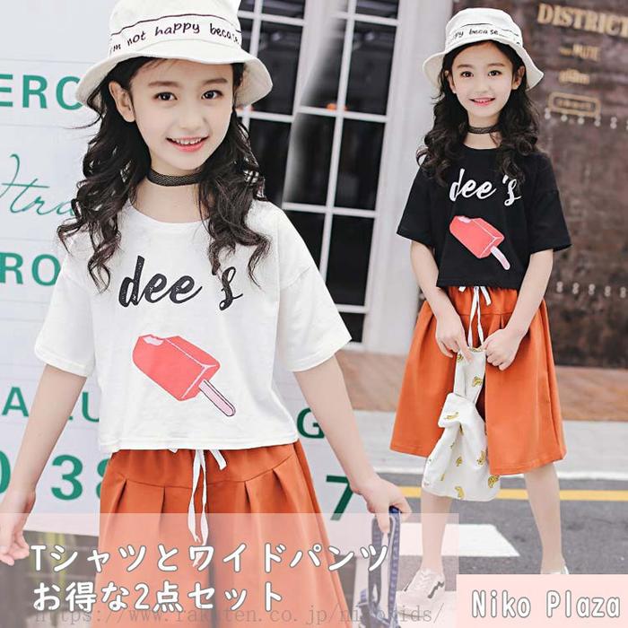 楽天市場】子供服 セットアップ キッズ 女の子 韓国子供服 夏 半袖 T