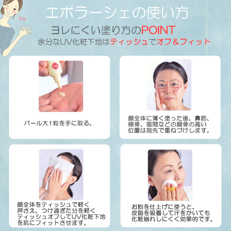 楽天市場】SPF50 PA+++ カラーUV&ベース 日焼け止めクリーム【限定