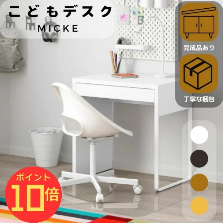 楽天市場】【スーパーセール10%オフ!xエントリーで全品P10倍】【トート