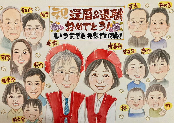 楽天市場】似顔絵 卒寿祝い プレゼント 大人数 30人まで可 額縁付き 90