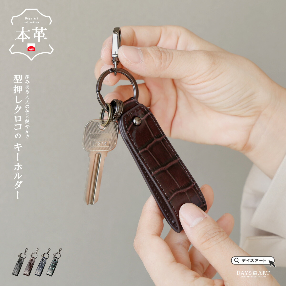 楽天市場】DIESEL ディーゼル キーホルダーメンズ レディース ユニ