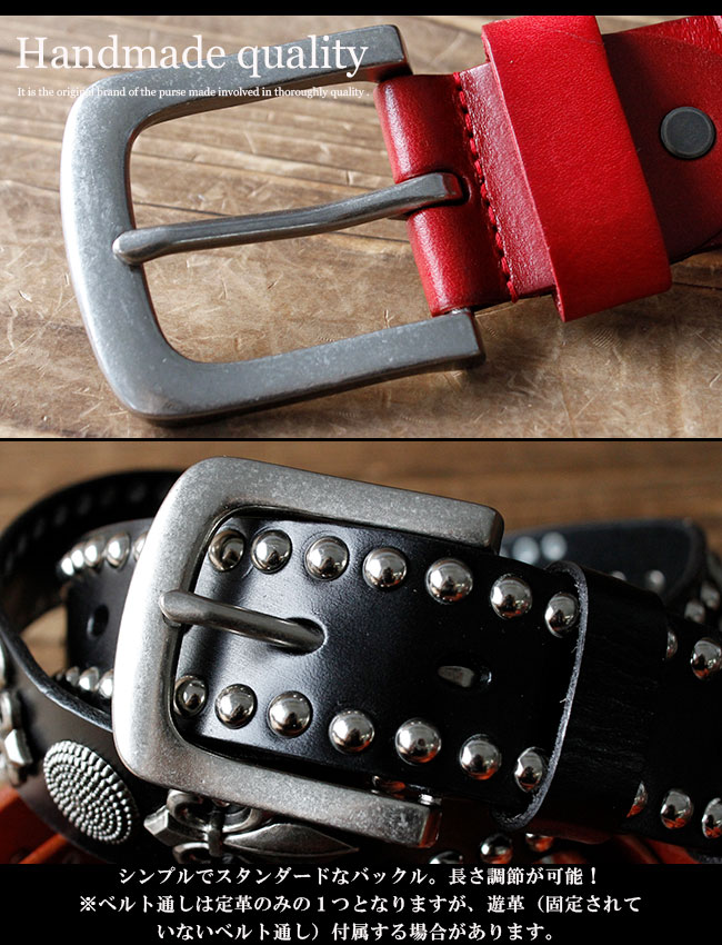 楽天市場】【期間限定10%オフ】スタッズベルト レザーベルト メンズ 本