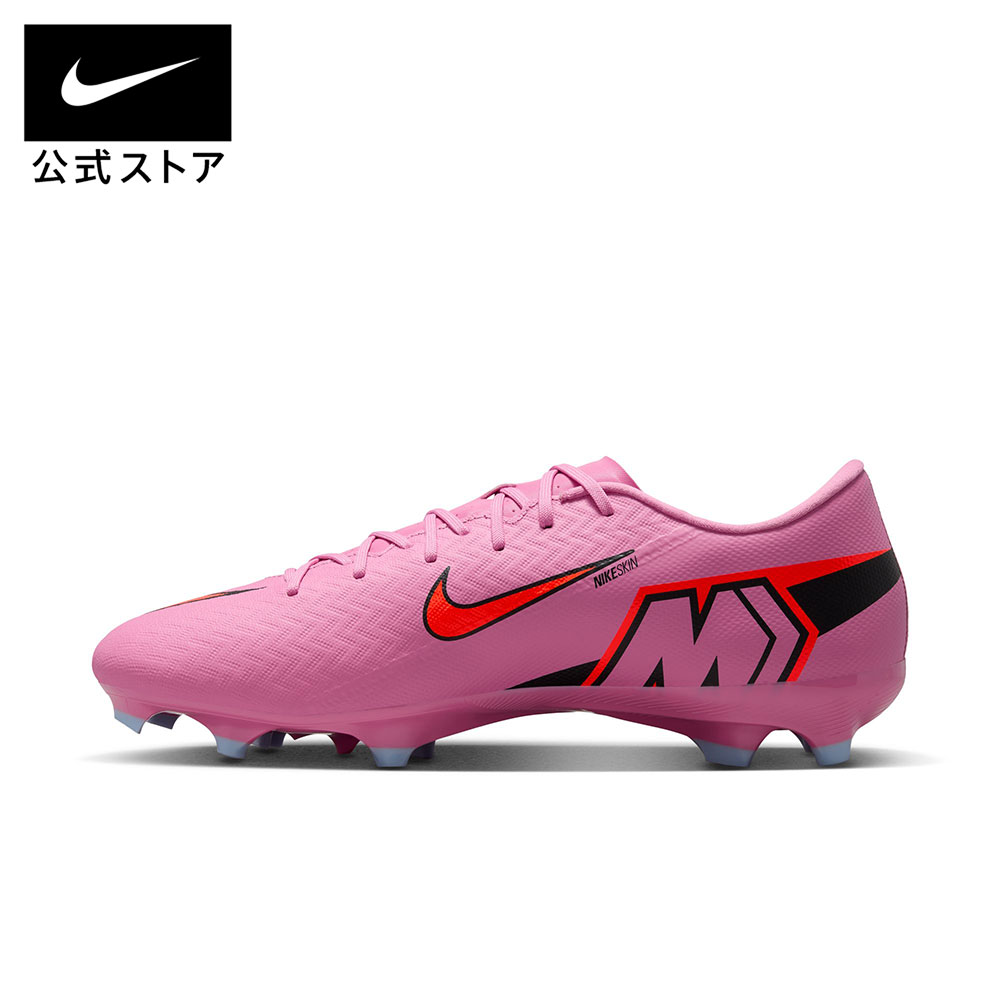 楽天市場】【クリアランス価格】ナイキ ズームヴェイパー アカデミー