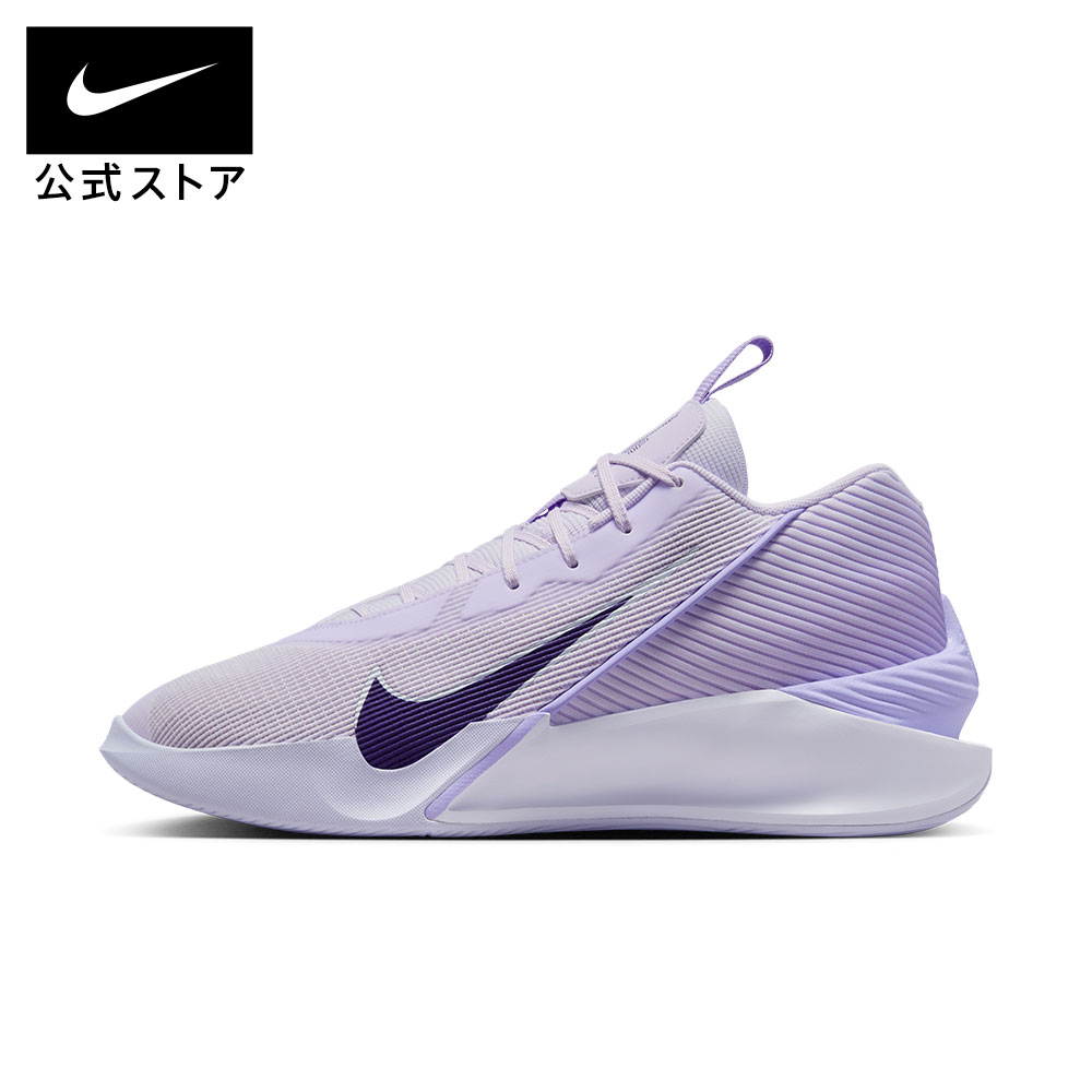 楽天市場】バスケットボール（靴サイズ（cm）27.5・ブランドナイキ