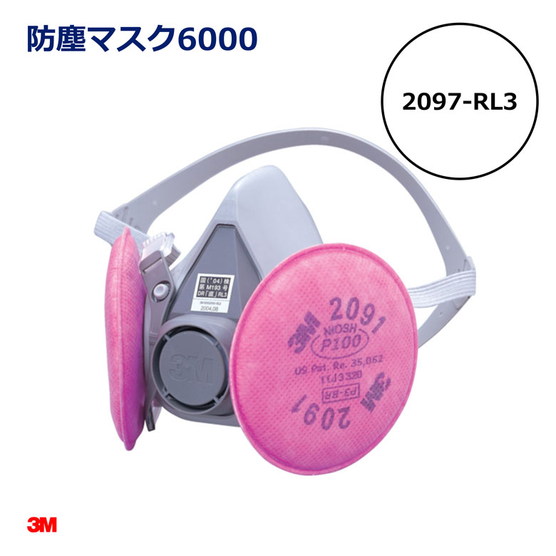 楽天市場】防塵マスク用 No.2091ろ過材 3M(スリーエム) 30組入