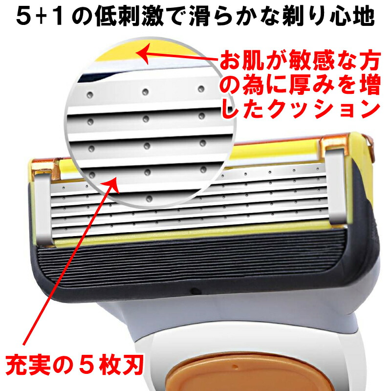 楽天市場】ジレット プロシールド フュージョン Gillette 替刃 髭剃り