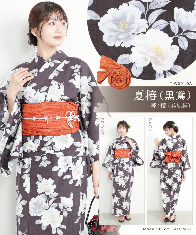 楽天市場】1人で簡単着付け ワンピースにもなる2way浴衣 ワンピース