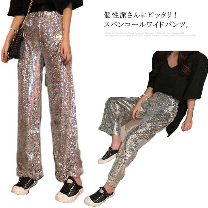 楽天市場】スパンコールワイドパンツの通販