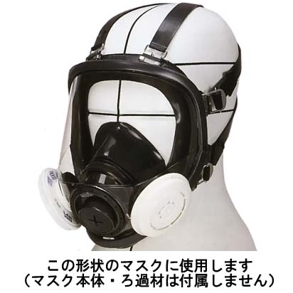 楽天市場】シゲマツ クリアビュー (#02631)※CS.CX面体用 : 西谷商店