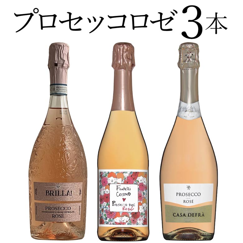 楽天市場】アルザス3本セット 飲み比べ フランス アルザス 白ワイン