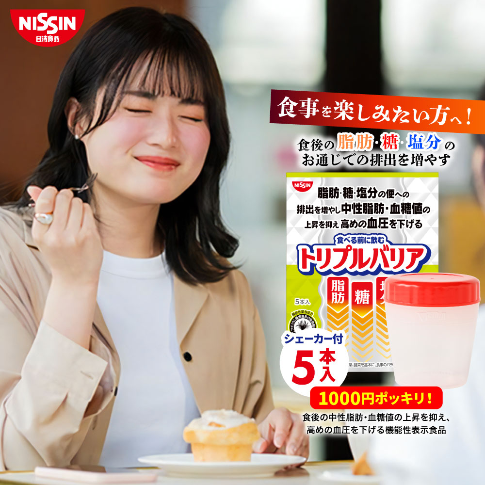 楽天市場】【 Bグループ対象商品 シェイカー付き 1000円ポッキリ お