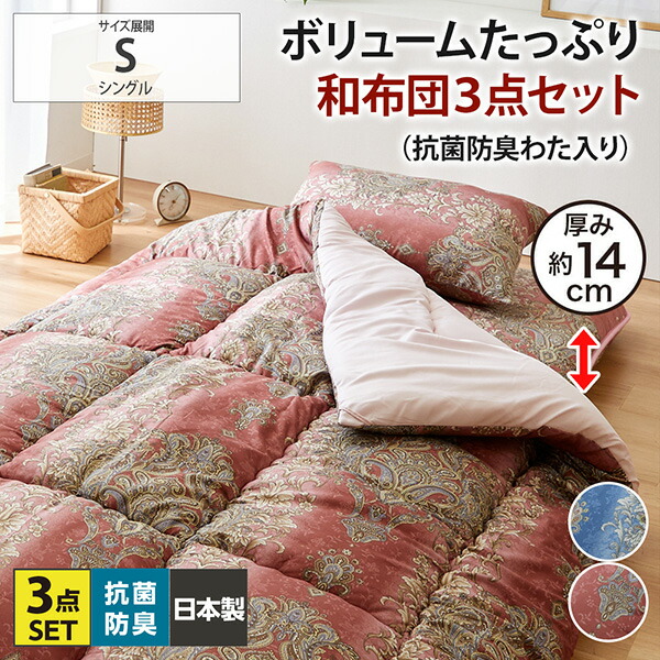 楽天市場】《3/11 1:59まで！P10倍×クーポン》【日本製】しっかり