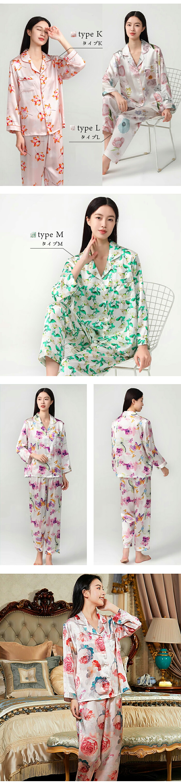 楽天市場】シルク パジャマ シルク100% 花柄 レディース 上下セット