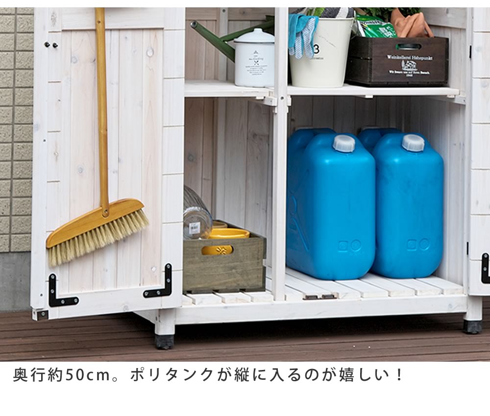 楽天市場】三角屋根が可愛い 木製 屋外収納庫 ワイド 物置 倉庫 納戸