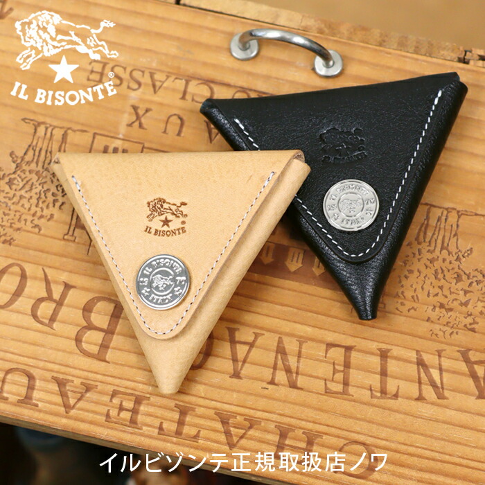 楽天市場】イルビゾンテ 財布 コインケース 55周年記念モデル