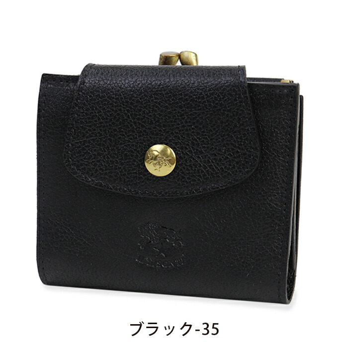 楽天市場】イルビゾンテ 財布 がま口財布 二つ折り財布 ラウンド