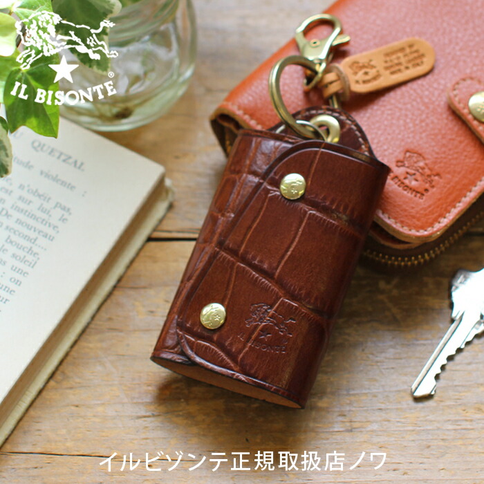 楽天市場】イルビゾンテ キーケース クロコエンボスドレザースマート