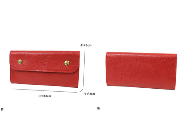 楽天市場】イルビゾンテ 財布 長財布 ロングワンポケット長財布 54_1_