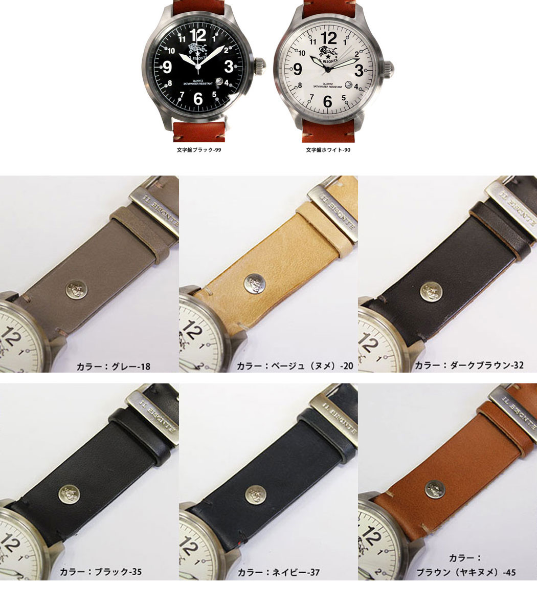 楽天市場】イルビゾンテ 腕時計 ラウンドフェイス(メンズ)オリジナル