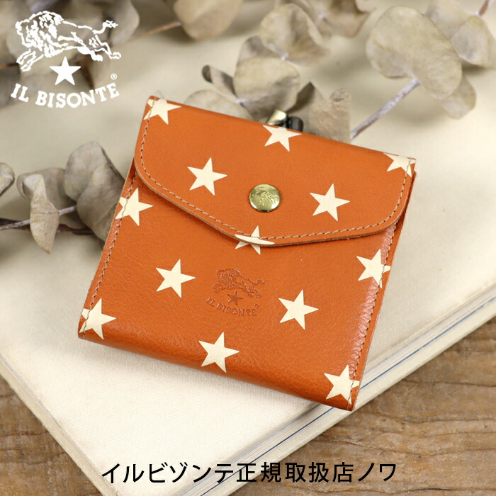 楽天市場】イルビゾンテ 財布 がま口財布 二つ折り財布 日本限定