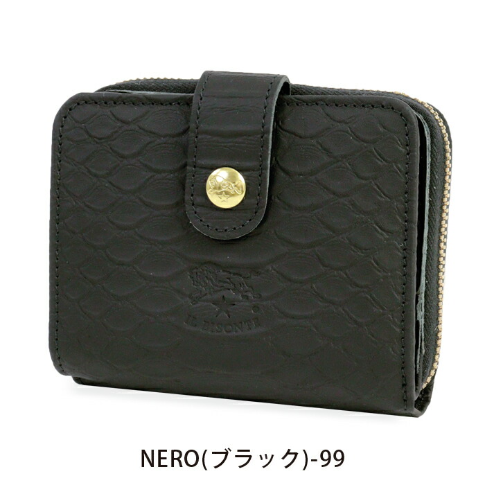 楽天市場】イルビゾンテ 財布 二つ折り財布 日本限定 パイソンエンボス