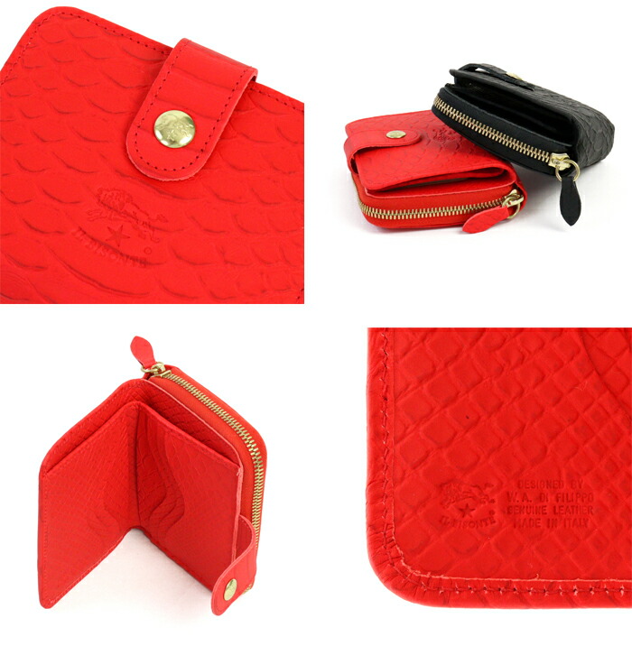楽天市場】イルビゾンテ 財布 二つ折り財布 日本限定 パイソンエンボス