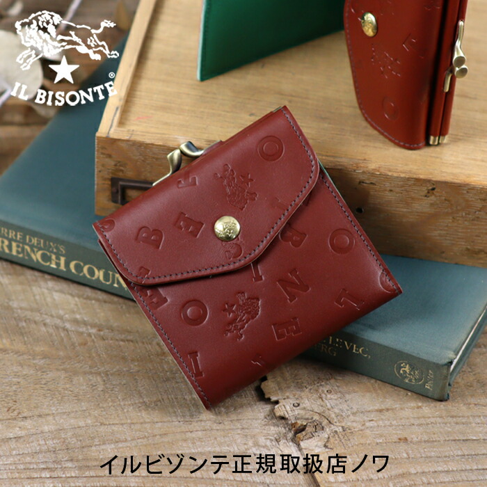 楽天市場】イルビゾンテ 財布 がま口財布 二つ折り財布 日本限定
