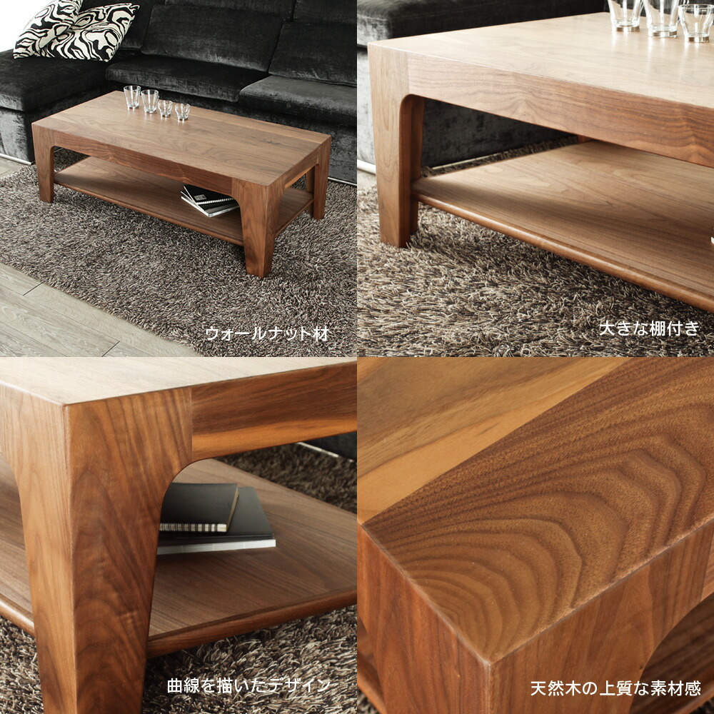 楽天市場】センターテーブル 幅 120cm 奥行 60cm 高さ 40cm オーク