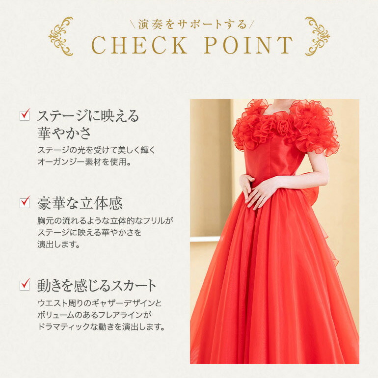 楽天市場】ロングドレス 演奏会 袖付き フリル ドレス 日本製 袖あり
