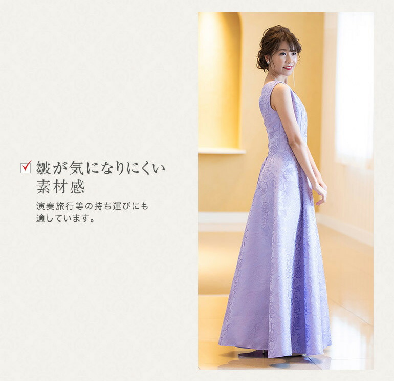 楽天市場】演奏会 ロングドレス 薔薇柄ジャガードのノースリーブ