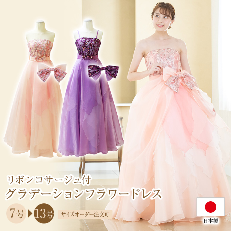 楽天市場】【安心の日本製】演奏会用ドレス 演奏会 ロングドレス 刺繍