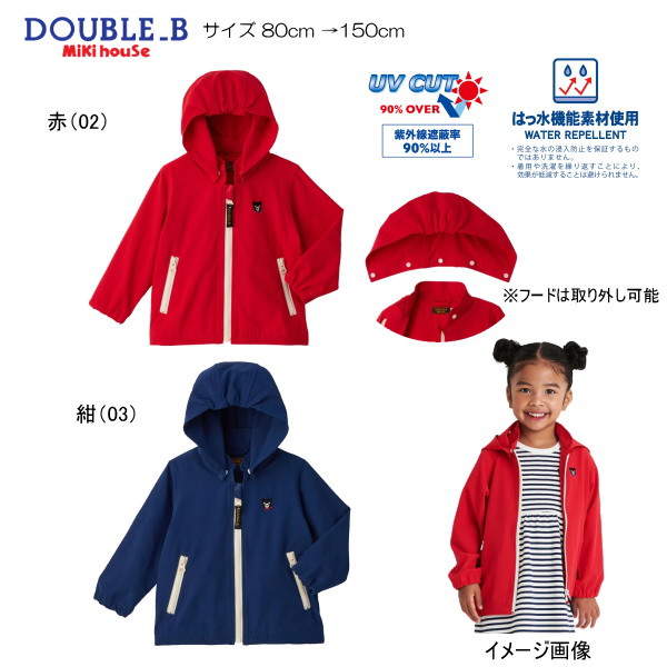 楽天市場】140cm（ブランドミキハウス）（コート・ジャケット｜キッズ