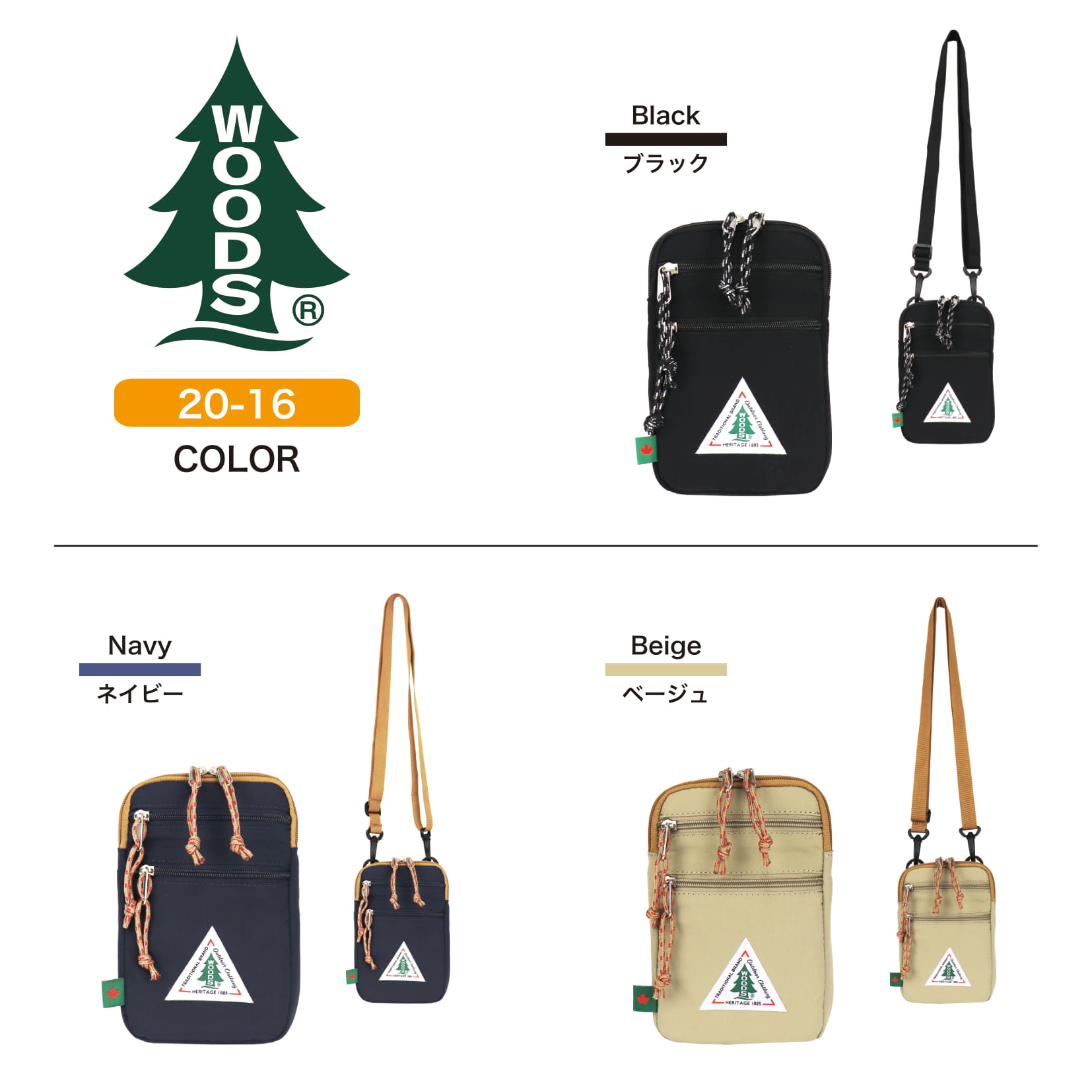 楽天市場】WOODS CANADA ウッズ カナダ ショルダーポーチ ショルダー