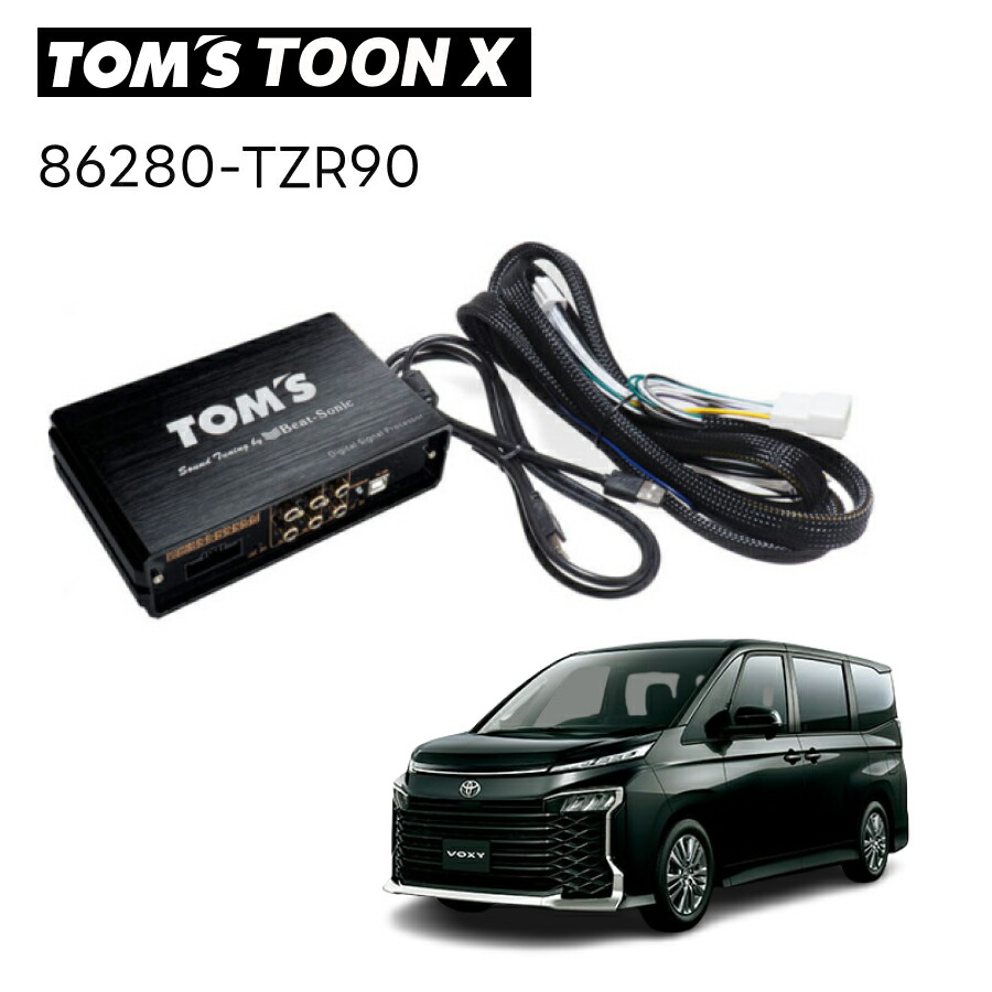 楽天市場】TOM'S TOON X トムス トーンエックス 86280-TZR90 純正