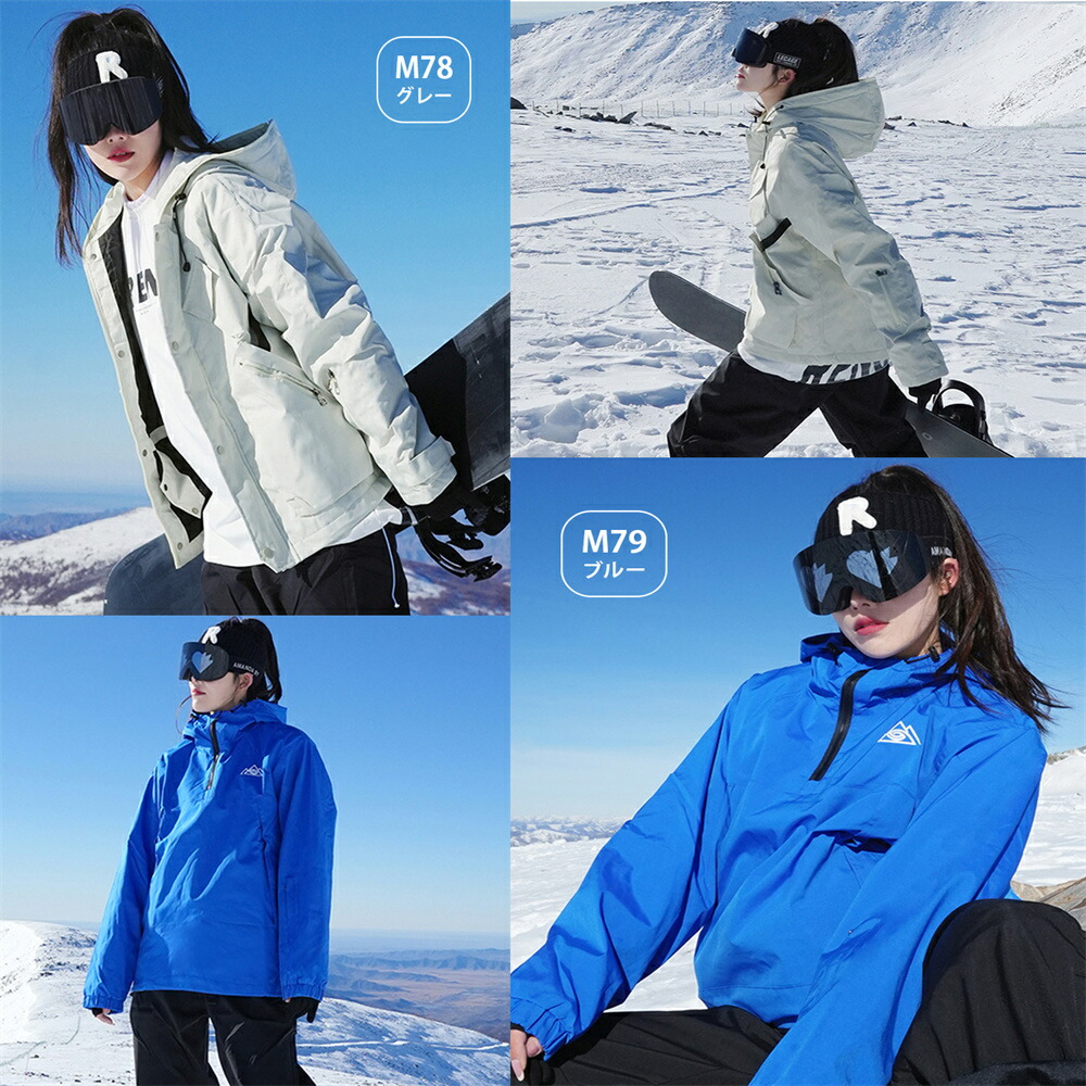 楽天市場】【全シリーズ18パターン】M SERIES・SKI SUIT スキーウェア