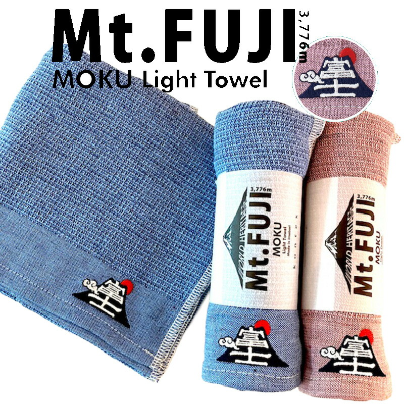 moku-m-fuji.jpg