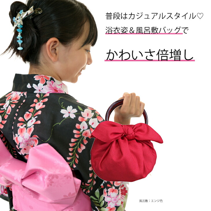 楽天市場】【MAX1000円OFFクーポン配布中】 風呂敷バッグ 着物 バッグ