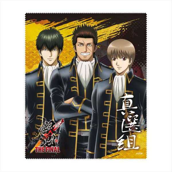 楽天市場】銀魂 THE FINAL メガネケース＆クロスセット 真選組（近藤