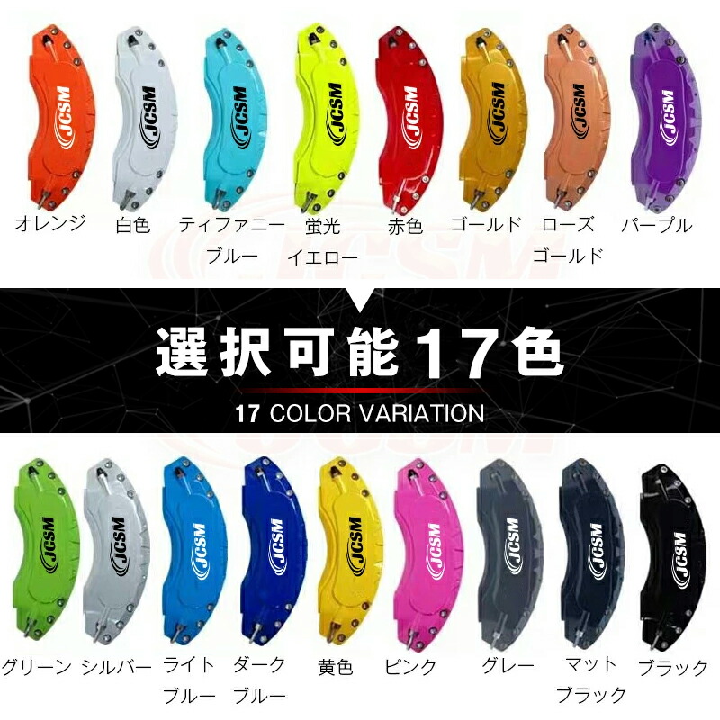 楽天市場】RX レクサス 20系 ブレーキキャリパーカバー 車種対応