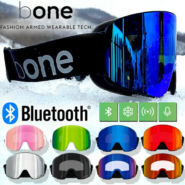 ICEBRKR Bluetooth スノーゴーグル 骨伝導インカム ペアセット 骨伝導