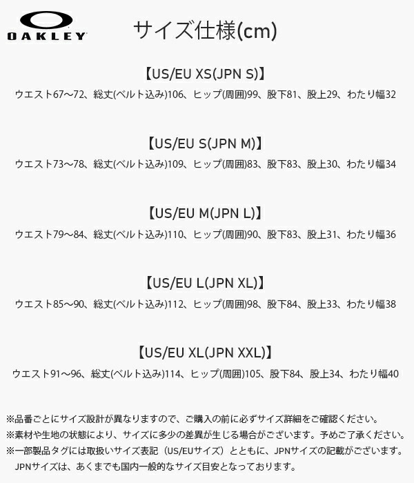 楽天市場】40%off 送料無料 スノーボードウェア メンズ パンツ