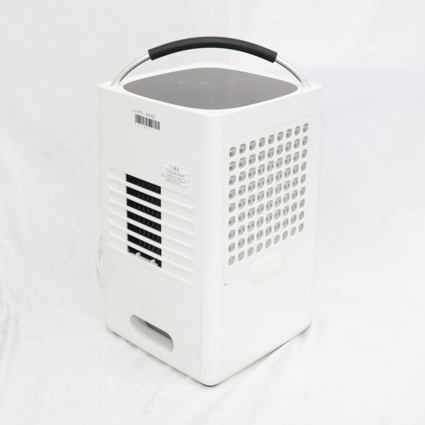 楽天市場】[中古] シロカ 除湿機能付きポータブルクーラー SY-D151 sy
