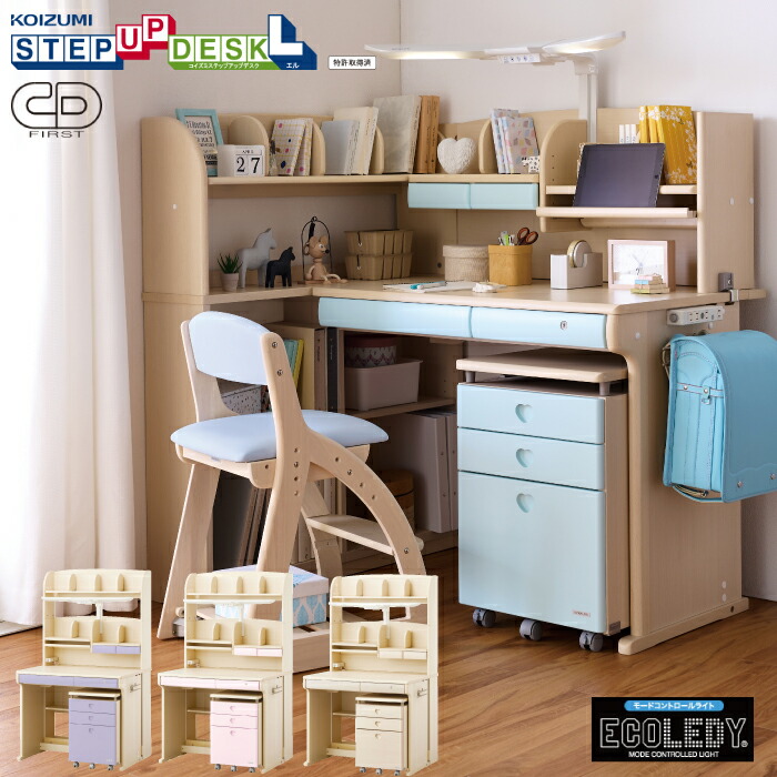 KOIZUMI 学習机ナチュラル L字型デスク 引き出し付き