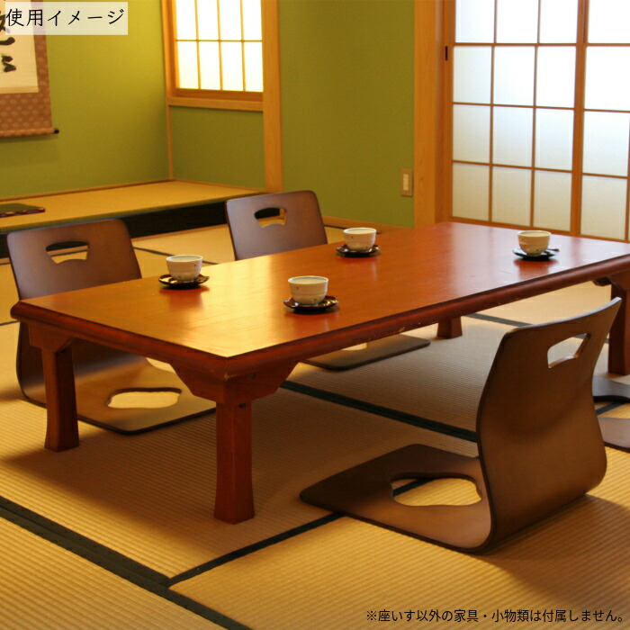 楽天市場】【期限付200円クーポン有】 木製 和座椅子 4脚セット パネル