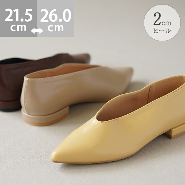 楽天市場】3/11 9:59マデ 1700円 【在庫限り】 送料無料 ポインテッド