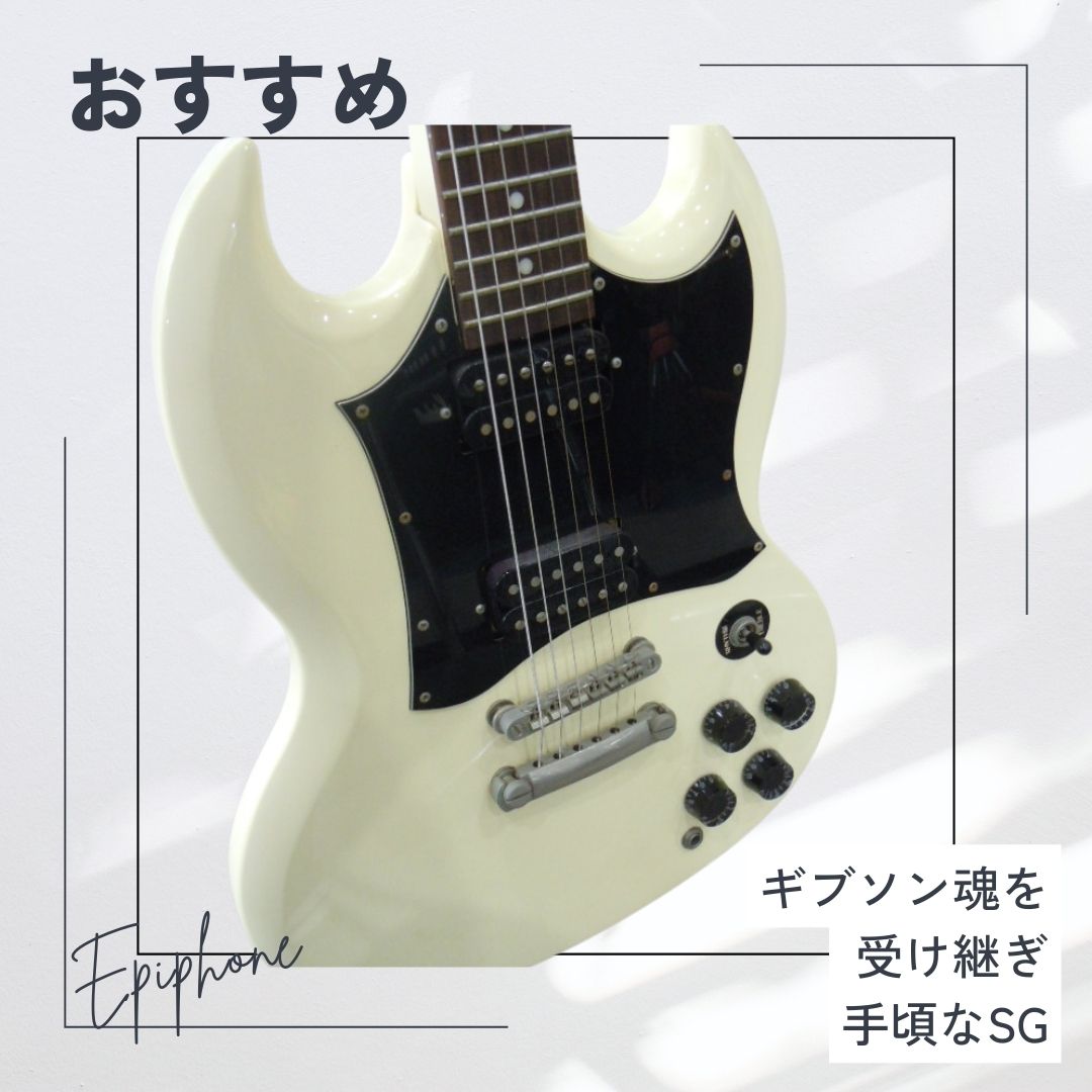 楽天市場】エレキギター Epiphone SG【美中古】エピフォン G -310