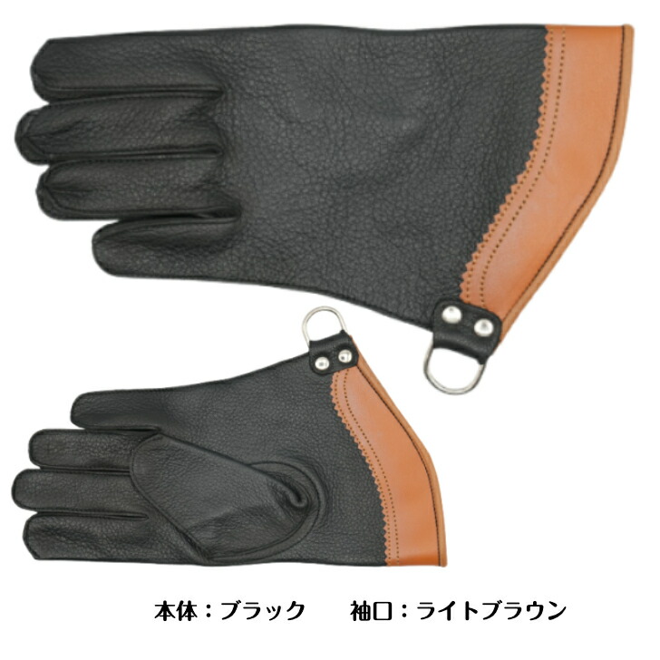 楽天市場】【ショート丈】猛禽用ファルコングローブ【S〜Lサイズ