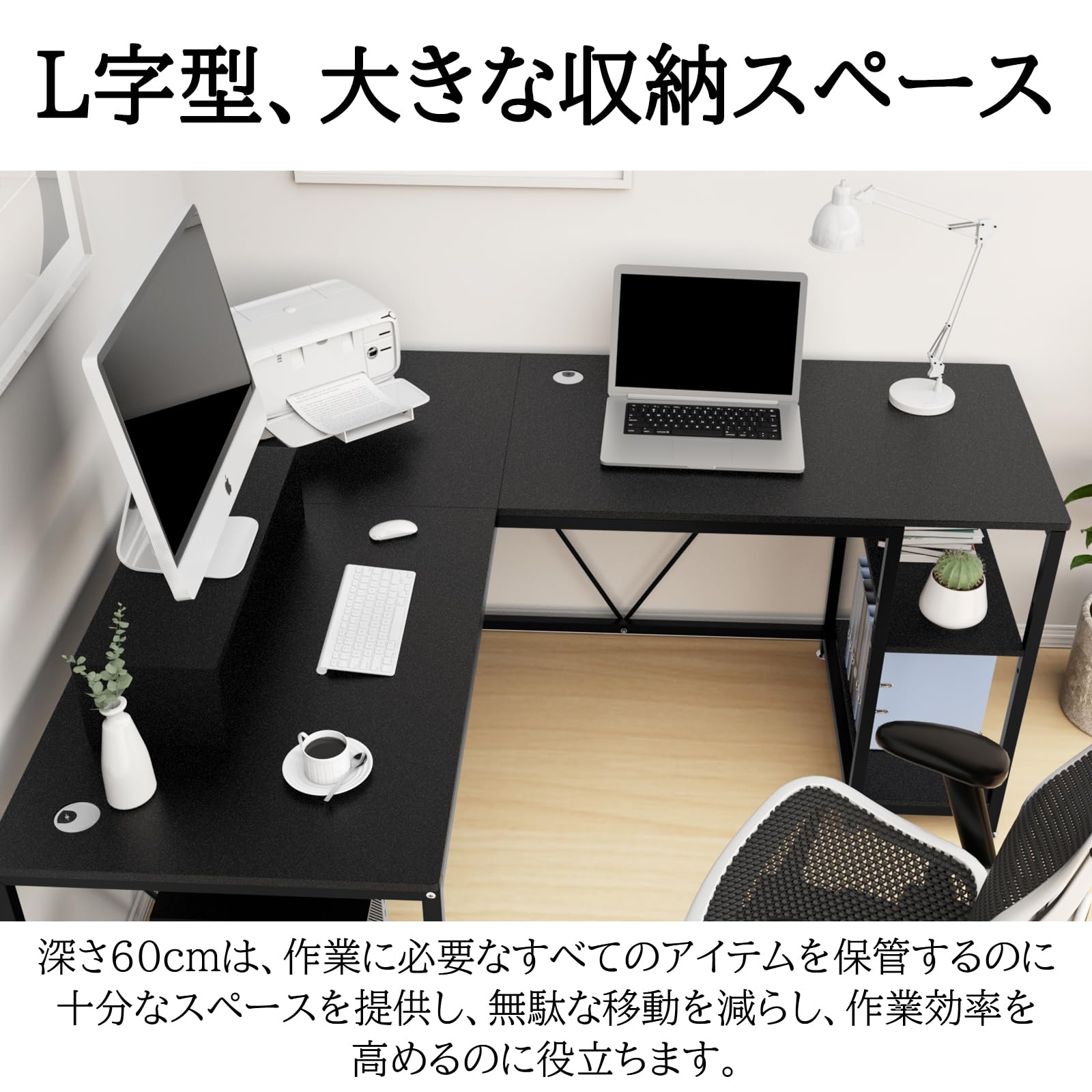 楽天市場】DEWEL コーナー デスク l型 l字 パソコンデスク 160 机 pc