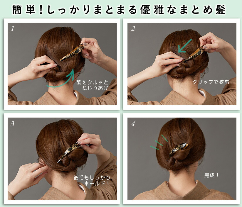 楽天市場】ヘアクリップ Ficcare Maximas Classic フィカレ マキシマス