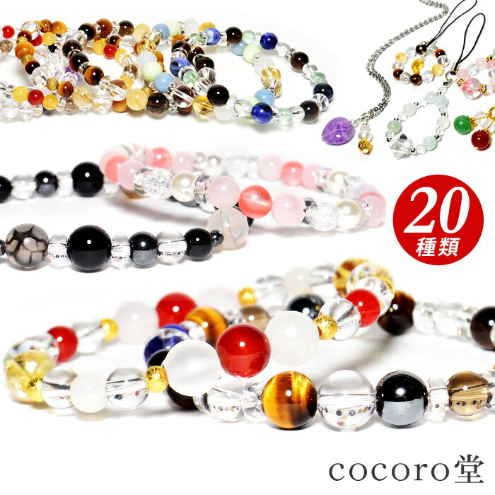 楽天市場】タイガー アイ クォーツ（誕生月6月）（ジュエリー